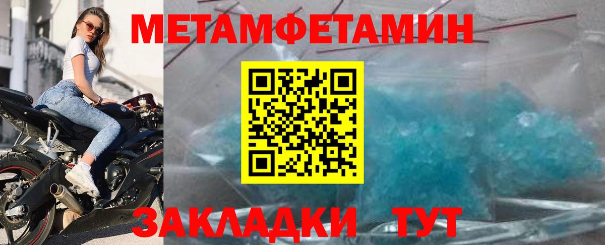 Лысьва  Amphetamine 98%  Вход с VPN 