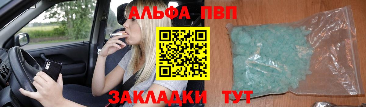 Alfa_PVP крисы CK  A PVP СК КРИС  A PVP СК  Лысьва  хочу   Вход с VPN 