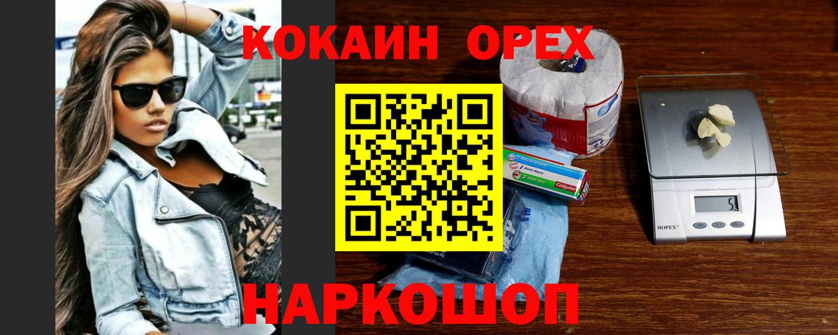 COCAIN 99% Лысьва
