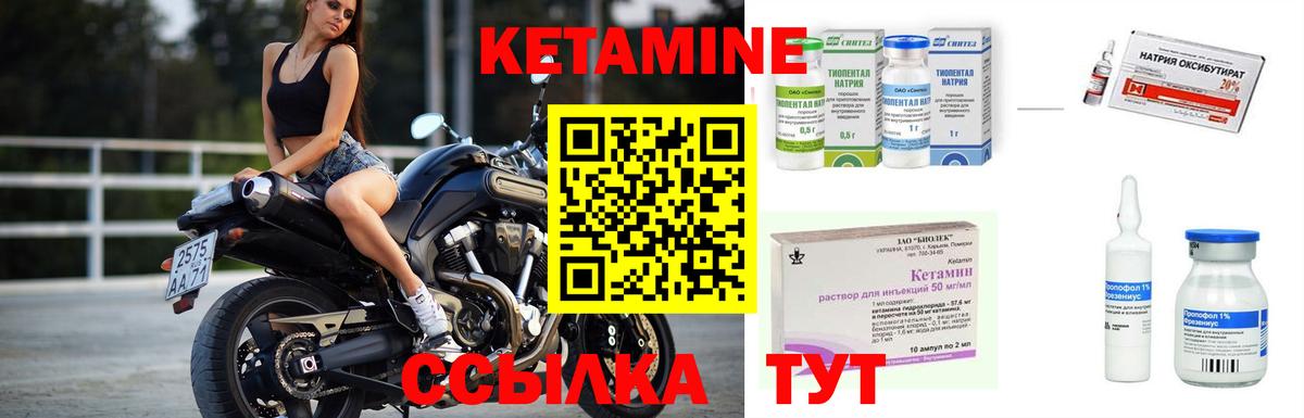 Кетамин ketamine  darknet телеграм  Лысьва  КЕТАМИН VHQ  Вход с VPN 