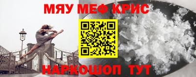 стаф Долгопрудный