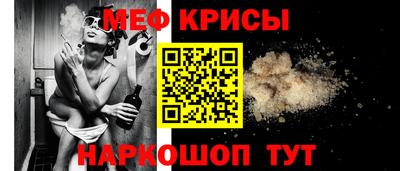 соль курить ск Железноводск
