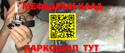 соль курить ск Железноводск