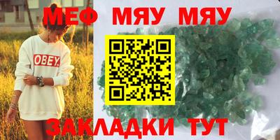 стаф Ефремов