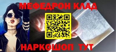 spice Добрянка