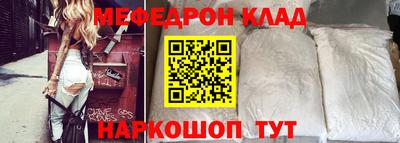 стаф Ефремов