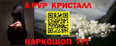 соль курить ск Железноводск