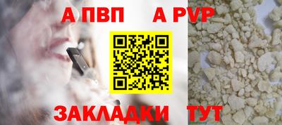 соль курить ск Железноводск