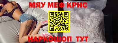 стаф Ефремов