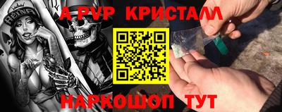 стаф Ефремов