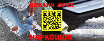 герыч Железногорск