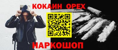 герыч Железногорск