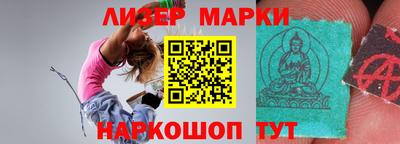 соль курить ск Железноводск