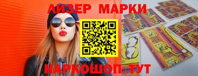 герыч Железногорск