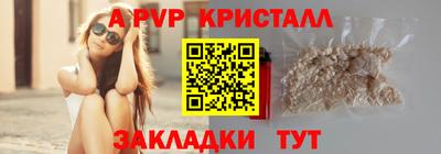 spice Добрянка