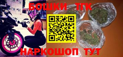 соль курить ск Железноводск