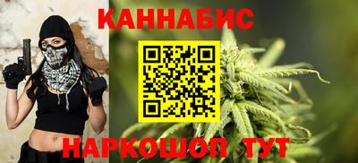 соль курить ск Железноводск