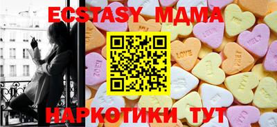 соль курить ск Железноводск