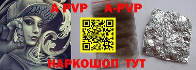 герыч Железногорск