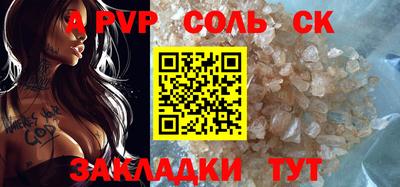 стаф Долгопрудный