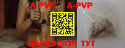 герыч Железногорск