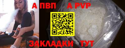 стаф Ефремов