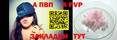 герыч Железногорск