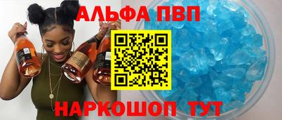соль курить ск Железноводск