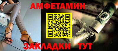 соль курить ск Железноводск