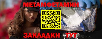 соль курить ск Железноводск