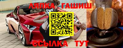 герыч Железногорск