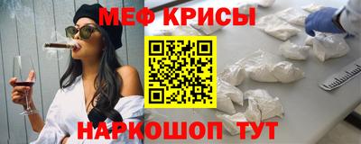 герыч Железногорск