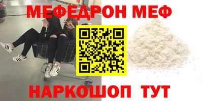 стаф Ефремов
