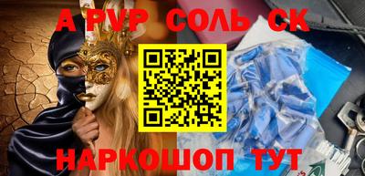 герыч Железногорск