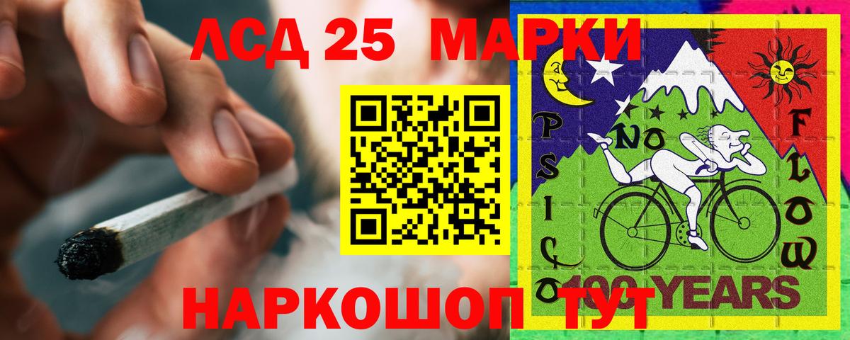 Лысьва  ЛСД экстази ecstasy  Вход с VPN  LSD-25 экстази кислота 