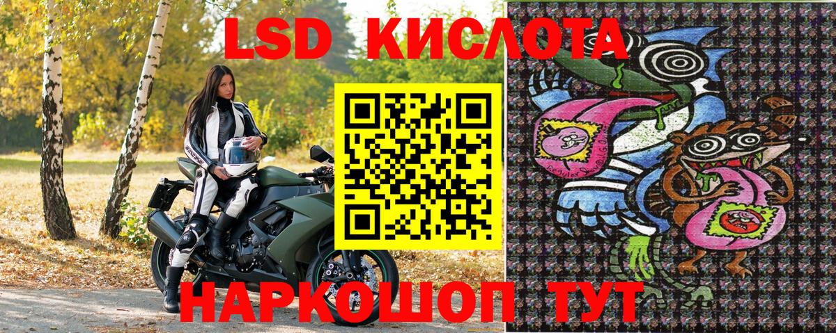 Лысьва  Марки N-bome 1500мкг  Вход с VPN 
