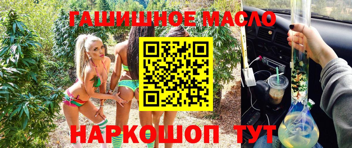 Дистиллят ТГК концентрат Лысьва